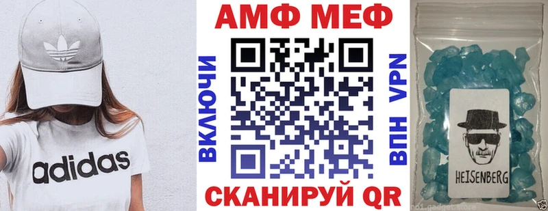 Amphetamine 98%  MEGA сайт  Симферополь  хочу  