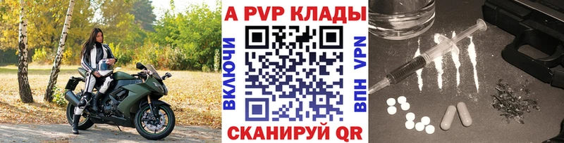 А ПВП СК КРИС  Симферополь 