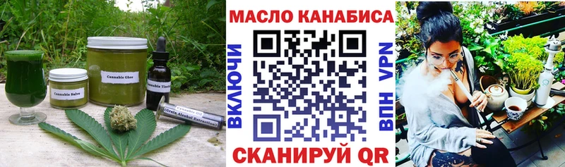 Еда ТГК конопля закладки Симферополь