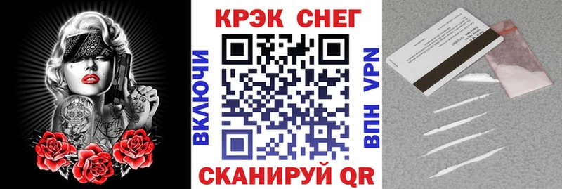 сколько стоит  Симферополь  кракен зеркало  COCAIN 97% 