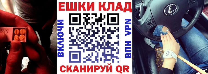 дарк нет клад  KRAKEN онион  ЭКСТАЗИ круглые  Симферополь  цены  