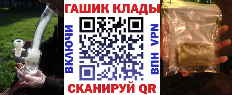 наркота  площадка телеграм  ГАШ Ice-O-Lator  Симферополь 