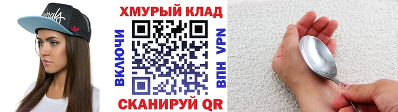 гидра маркетплейс  Симферополь  Героин гречка  где купить наркотик 