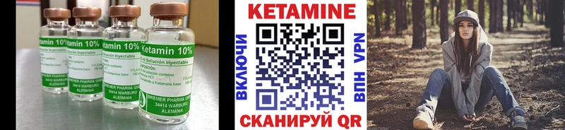 Кетамин VHQ  ссылка на мегу ТОР  Симферополь 