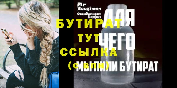 кристаллы Магас