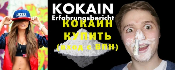 альфа пвп Майский