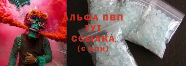 тгк Алексеевка
