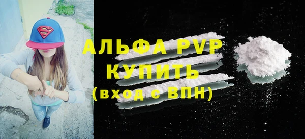 спиды Балашиха