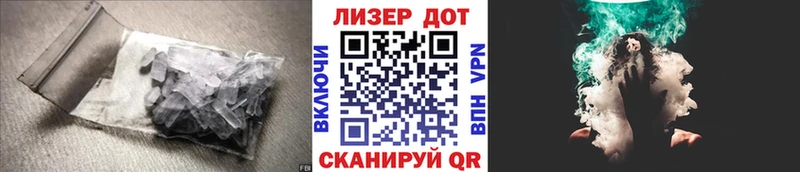 LSD-25 экстази ecstasy  маркетплейс как зайти  Симферополь  наркотики 