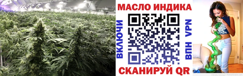 Дистиллят ТГК гашишное масло  Симферополь 
