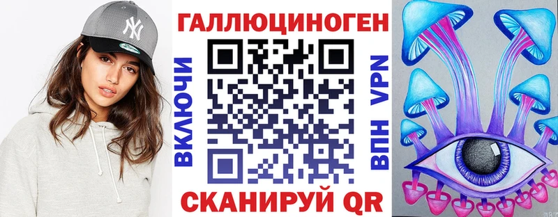 Псилоцибиновые грибы прущие грибы KRAKEN онион Симферополь где купить наркоту